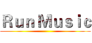 Ｒｕｎ Ｍｕｓｉｃ ()