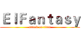 ＥｌＦａｎｔａｓｙ (attack on titan)