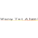 Ｗａｎｇ Ｔａｔ Ａｌｕｍｉｎｉｕｍ Ｗｉｎｄｏｗ (宏達鋁窗工程公司)