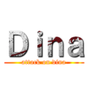 Ｄｉｎａ (attack on dina)