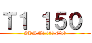 Ｔ１ １５０  (SYM T1 150 Club)