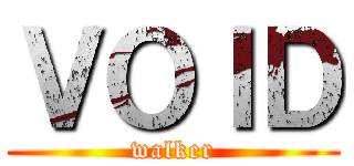 ＶＯＩＤ (walker)