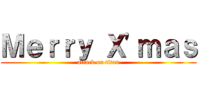 Ｍｅｒｒｙ Ｘ'ｍａｓ (attack on titan)