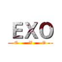 ＥＸＯ (E       X      O)