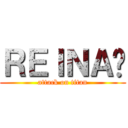 ＲＥＩＮＡ✩ (attack on titan)
