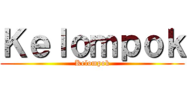 Ｋｅｌｏｍｐｏｋ (Kelompok)