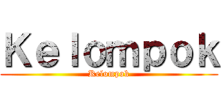 Ｋｅｌｏｍｐｏｋ (Kelompok)