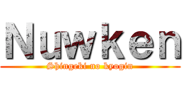 Ｎｕｗｋｅｎ (Shingeki no kyogin)