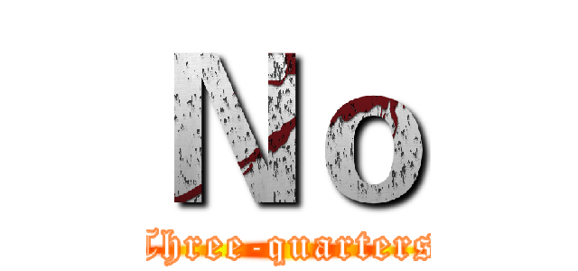 Ｎｏ (Three-quarters)