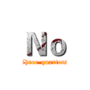 Ｎｏ (Three-quarters)