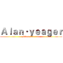 Ａｌａｎ·ｙｅａｇｅｒ (Mikasa·Ackerman)