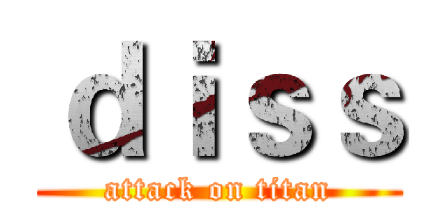 ｄｉｓｓ (attack on titan)