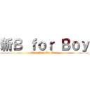 新Ｂ ｆｏｒ Ｂｏｙ (On9 Kan Ka Wan)