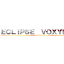 ＥＣＬＩＰＳＥ  ＶＯＸＹＮＥＸＴ (attack on titan)