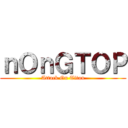 ｎＯｎＧＴＯＰ (Attack On Titan)