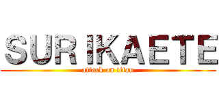 ＳＵＲＩＫＡＥＴＥ (attack on titan)