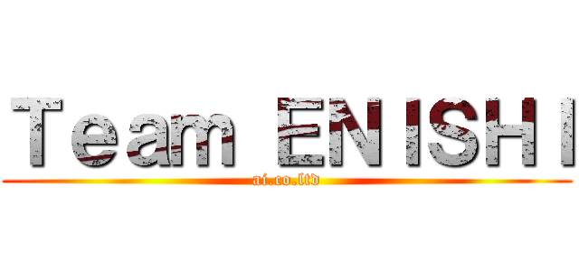 Ｔｅａｍ ＥＮＩＳＨＩ (ai.co.ltd)