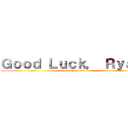 Ｇｏｏｄ Ｌｕｃｋ， Ｒｙａｎ！ (attack on diii)