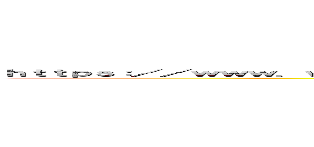 ｈｔｔｐｓ：／／ｗｗｗ．ｗａｍ．ｇｏ．ｊｐ／ｓｆｋｏｈｙｏｏｕｔ／ＣＯＰ０２０２０２Ｅ００．ｄｏ (attack on titan)