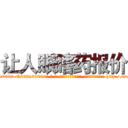 让人眼瞎药报价 (让人眼瞎药报价【电-186x2687x6963-Q278180069元-吉-药-业】我们做的是长期生意,靠的是老客户长期支持 http://sngk.net/GHsZWW
)