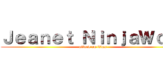 Ｊｅａｎｅｔ ＮｉｎｊａＷｏｌｆ (attack on titan)