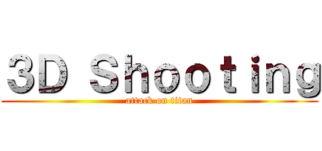 ３Ｄ Ｓｈｏｏｔｉｎｇ (attack on titan)