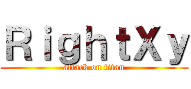 ＲｉｇｈｔＸｙ (attack on titan)