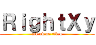 ＲｉｇｈｔＸｙ (attack on titan)