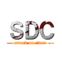 ＳＤＣ (attack on titan)