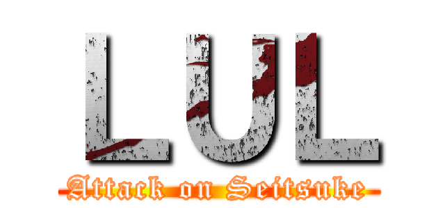 ＬＵＬ (Attack on Seitsuke)