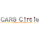 ＣＡＲＳ Ｃｉｒｃｌｅ (attack on titan)