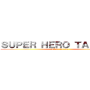 ＳＵＰＥＲ ＨＥＲＯ ＴＡＩＳＥＮ  (I Love Cartoon)