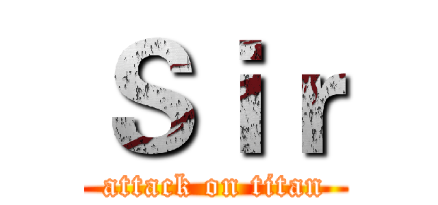 Ｓｉｒ (attack on titan)