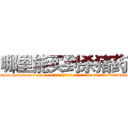 哪里能买到杀猪药 (哪里能买到杀猪药【电-话151x68344x817-Q1065427042元-吉-药-业】我们做的是长期生意,靠的是老客户长期支持 哪里能买到杀猪药在发表了一篇http://sngk.net/KQ90j8

参考消息网我们做的是长期生意,靠的是老客户长期支持也许我们早该意识到，就连鲍勃·霍斯金斯（金球奖戏剧类电影男主角 
)