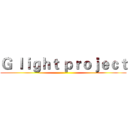 Ｇ ｌｉｇｈｔ ｐｒｏｊｅｃｔ ()