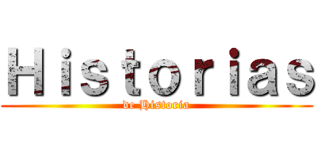 Ｈｉｓｔｏｒｉａｓ (de Historia)