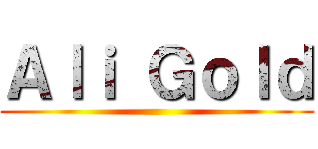 Ａｌｉ Ｇｏｌｄ ( )