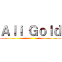 Ａｌｉ Ｇｏｌｄ ( )