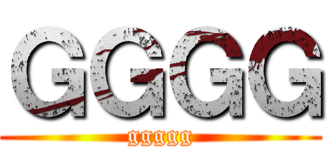 ＧＧＧＧ (ggggg)