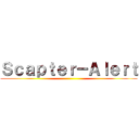 Ｓｃａｐｔｅｒ－Ａｌｅｒｔ ()