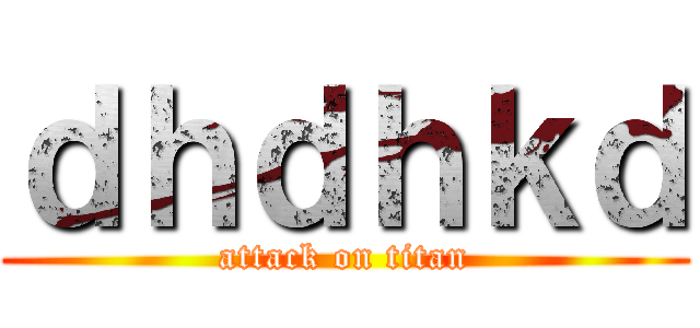 ｄｈｄｈｋｄ (attack on titan)