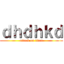 ｄｈｄｈｋｄ (attack on titan)