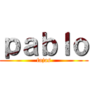 ｐａｂｌｏ (fajas)