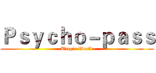Ｐｓｙｃｈｏ－ｐａｓｓ (-Utopia World-)