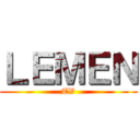 ＬＥＭＥＮ (TV)