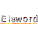 Ｅｌｓｗｏｒｄ (la fin du monde)