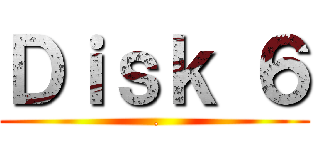 Ｄｉｓｋ ６ ( .)