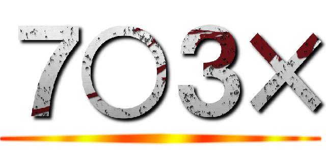 ７○３× ()