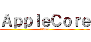 ＡｐｐｌｅＣｏｒｅ (Video)
