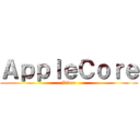 ＡｐｐｌｅＣｏｒｅ (Video)